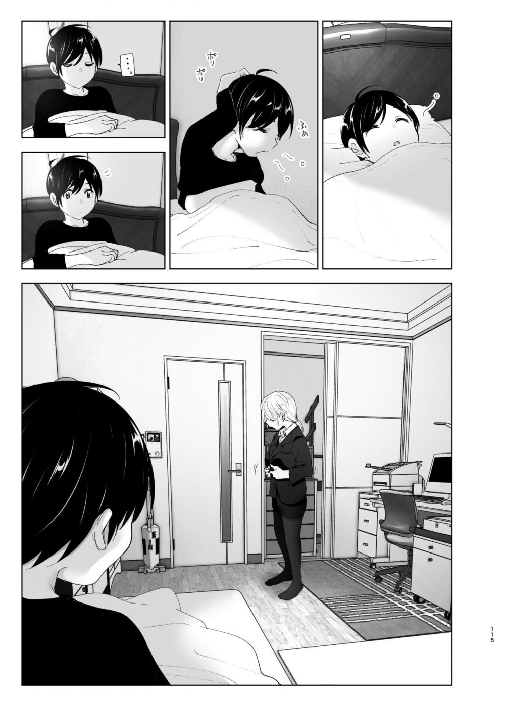 Hentai Manga Comic-We used to be happy-Chapter 1-115